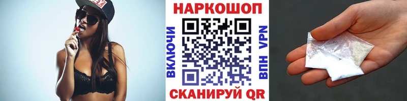 Названия наркотиков Дзержинский АМФЕТАМИН КОКАИН ГАШ Меф МЕТАДОН Бошки Шишки