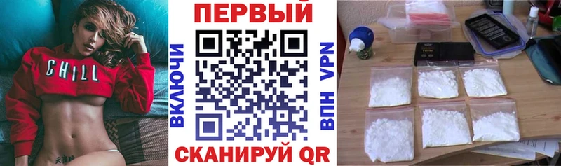 АМФЕТАМИН Premium нарко площадка клад Дзержинский наркошоп