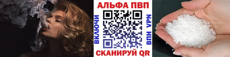 наркота  Дзержинский  А ПВП кристаллы 