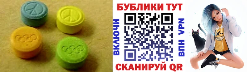 ЭКСТАЗИ 300 mg  Дзержинский 