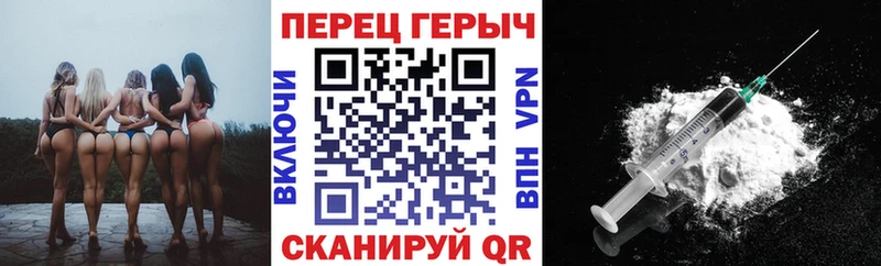 ГЕРОИН белый  наркотики  МЕГА онион  Дзержинский 