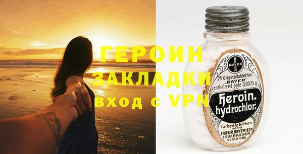 альфа пвп VHQ Вязьма