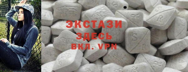 альфа пвп VHQ Вязьма