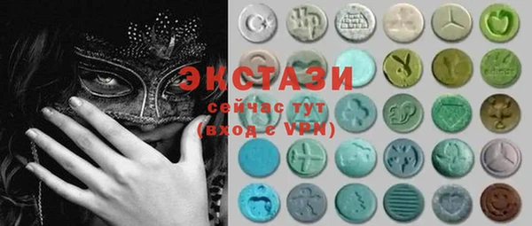 альфа пвп VHQ Вязьма