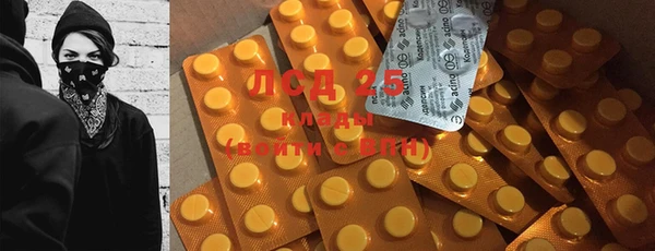 мяу мяу кристалл Волоколамск
