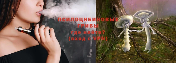 гашишное масло Горнозаводск