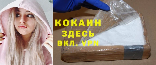 дистиллят марихуана Вяземский