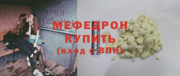 дистиллят марихуана Вяземский