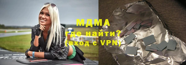 ПСИЛОЦИБИНОВЫЕ ГРИБЫ Горняк
