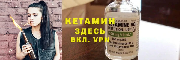 гашишное масло Горнозаводск