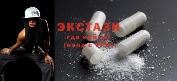 гашишное масло Горнозаводск