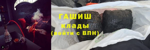 дистиллят марихуана Вяземский