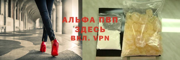гашишное масло Горнозаводск