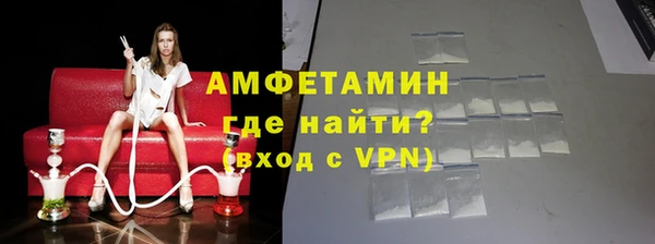 альфа пвп VHQ Вязьма