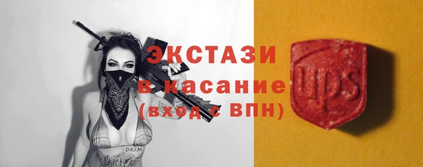 гашишное масло Горнозаводск