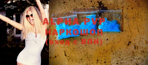 альфа пвп VHQ Вязьма