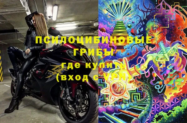 дистиллят марихуана Вяземский