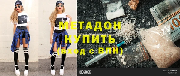 дистиллят марихуана Вяземский