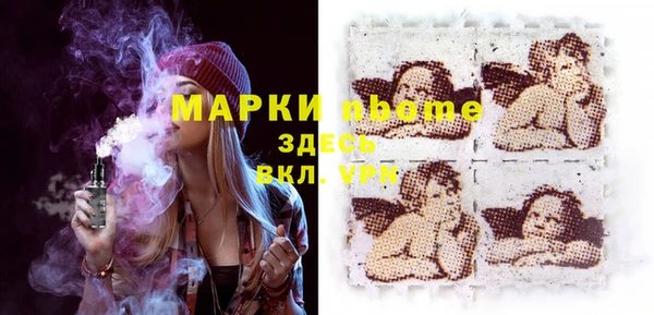 мдма Вязники