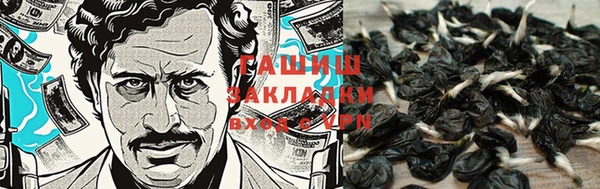 гашишное масло Горнозаводск