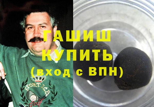 ПСИЛОЦИБИНОВЫЕ ГРИБЫ Горняк