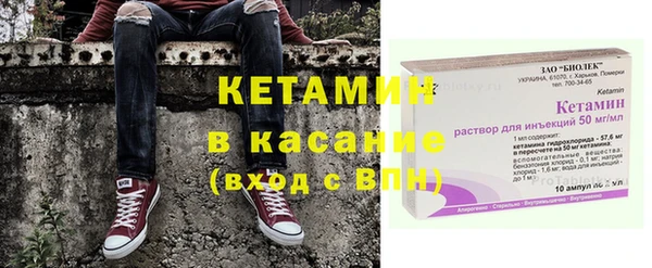 дистиллят марихуана Вяземский