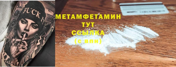 дистиллят марихуана Вяземский