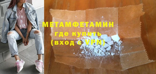дистиллят марихуана Вяземский