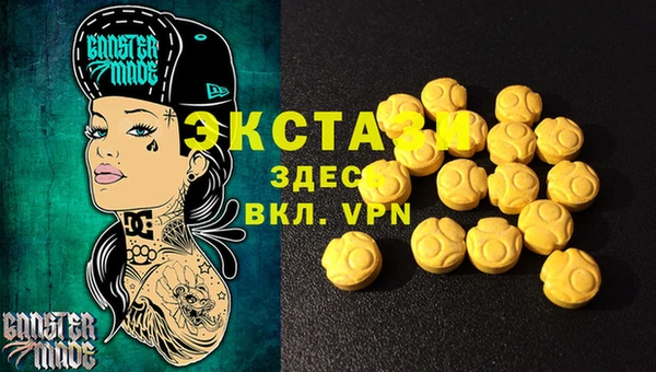ПСИЛОЦИБИНОВЫЕ ГРИБЫ Горняк