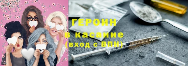 ПСИЛОЦИБИНОВЫЕ ГРИБЫ Горняк