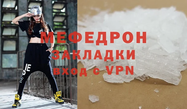 мдма Володарск
