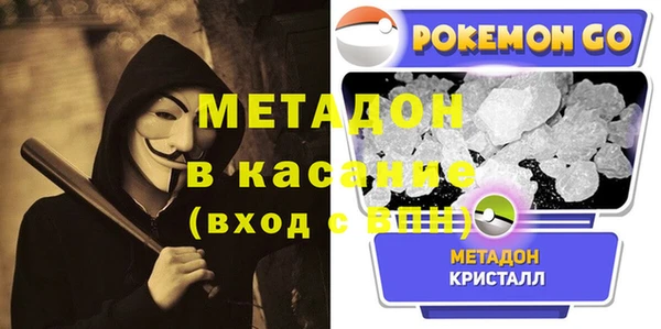 гашишное масло Горнозаводск