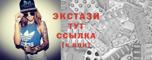ПСИЛОЦИБИНОВЫЕ ГРИБЫ Горняк