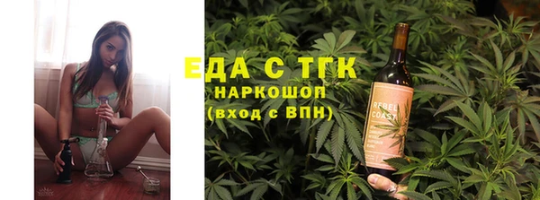 ПСИЛОЦИБИНОВЫЕ ГРИБЫ Горняк