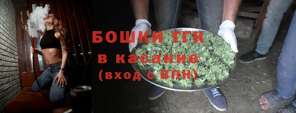 альфа пвп VHQ Вязьма