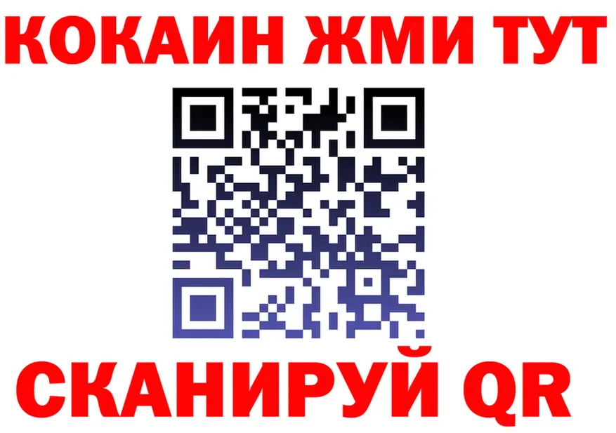Кетамин VHQ ссылка shop МЕГА Дзержинский