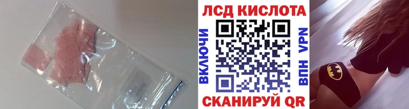 Лсд 25 экстази ecstasy купить Дзержинский