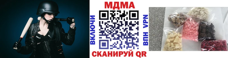 МДМА молли  Дзержинский 