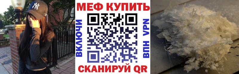 Мефедрон VHQ  Дзержинский 