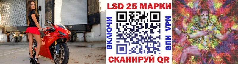 Марки 25I-NBOMe 1500мкг  где можно купить   Дзержинский 