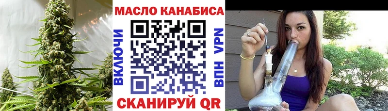 mega маркетплейс Дзержинский Дистиллят ТГК жижа хочу наркоту